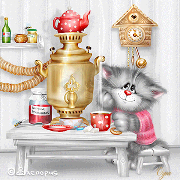 Coffee-Time.gif