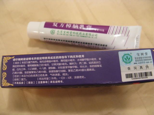 Posted Image