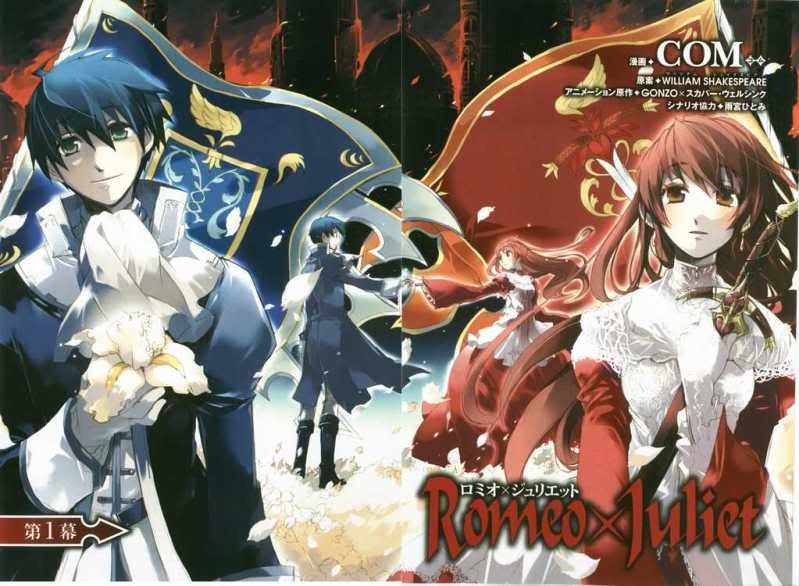 Forum Image: http://i194.photobucket.com/albums/z209/neithanranger/RomeoxJuliet.jpg