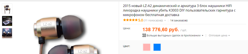 lz2_zpsvnxg6fbb.png
