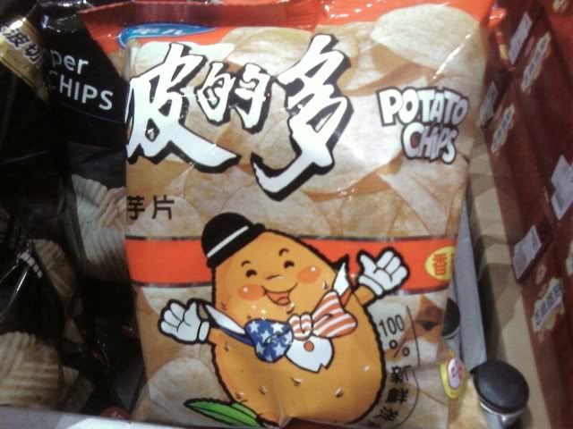 Potato,坡得多