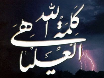 الله