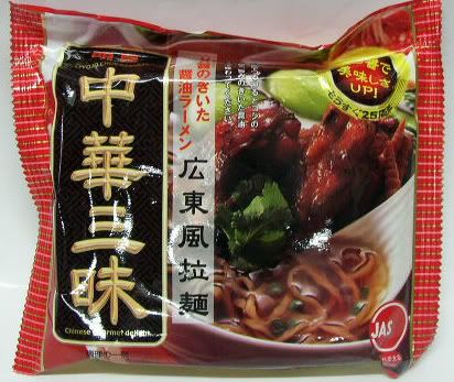 DR 0837  Myojo  Chuka Zanmai &#20013;&#33775;&#19977;&#21619; 105 g (Chinese Flavour Ramen) Pictures, Images and Photos