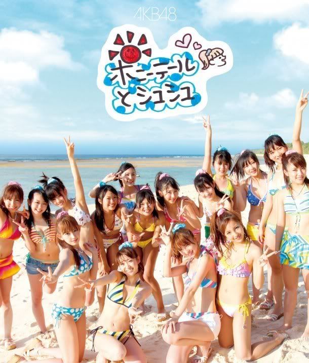 [MP3] AKB48 24張單曲合集(新增第22張) [ MU多空 / 1830 MB ] AKB48 日饭