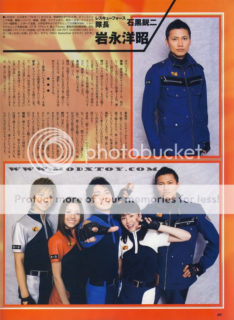 『烈火拯救队|多米英雄-援救武装』