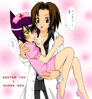 http://i194.photobucket.com/albums/z263/FieryPassion4Hao-Sama/YohRen543.gif