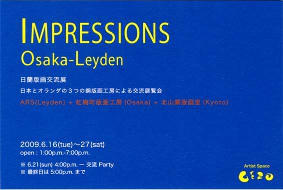 Impressions