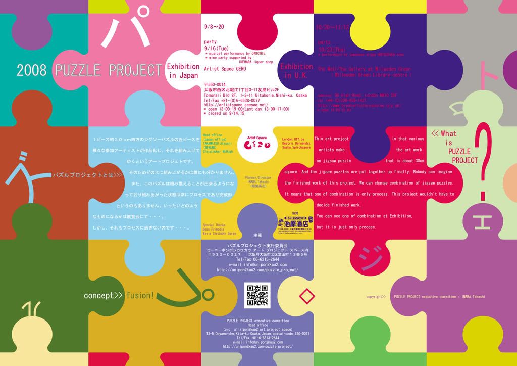 Puzzle Project Front