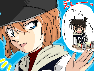 Collection Of Haibara Fan Art Doujin S Page 32 Dctp Forums